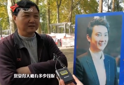 王思聰相親被嫌棄