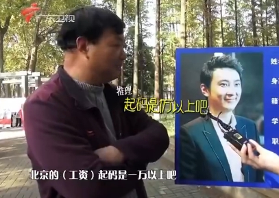 王思聰相親被嫌棄