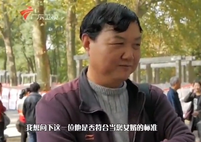 王思聰相親被嫌棄