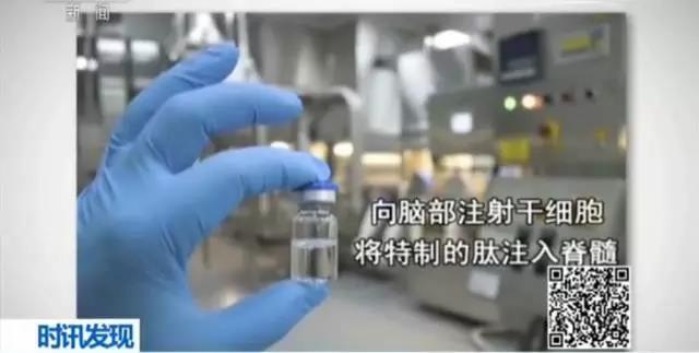 美試驗(yàn)起死回生