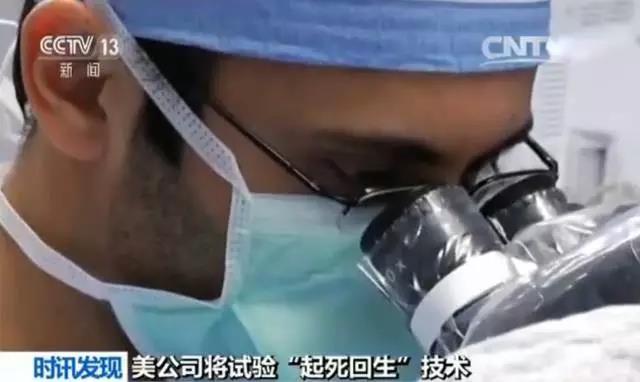 美試驗(yàn)起死回生
