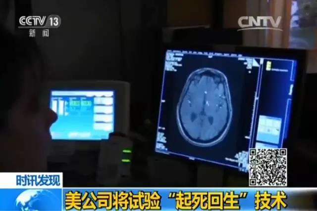 美試驗(yàn)起死回生