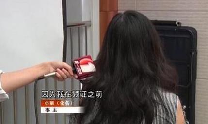 僅牽手女子懷孕