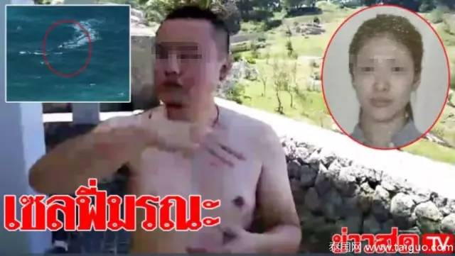 游客懸崖自拍跌落大海溺亡