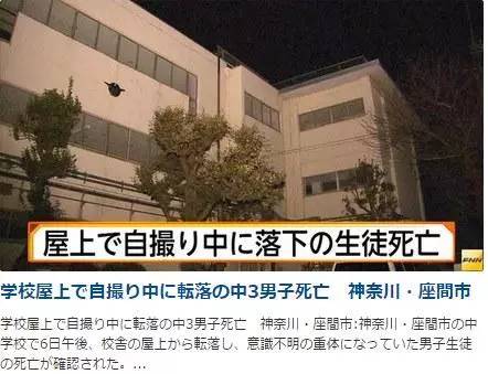 游客懸崖自拍跌落大海溺亡