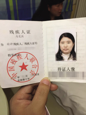 學霸被送精神病院