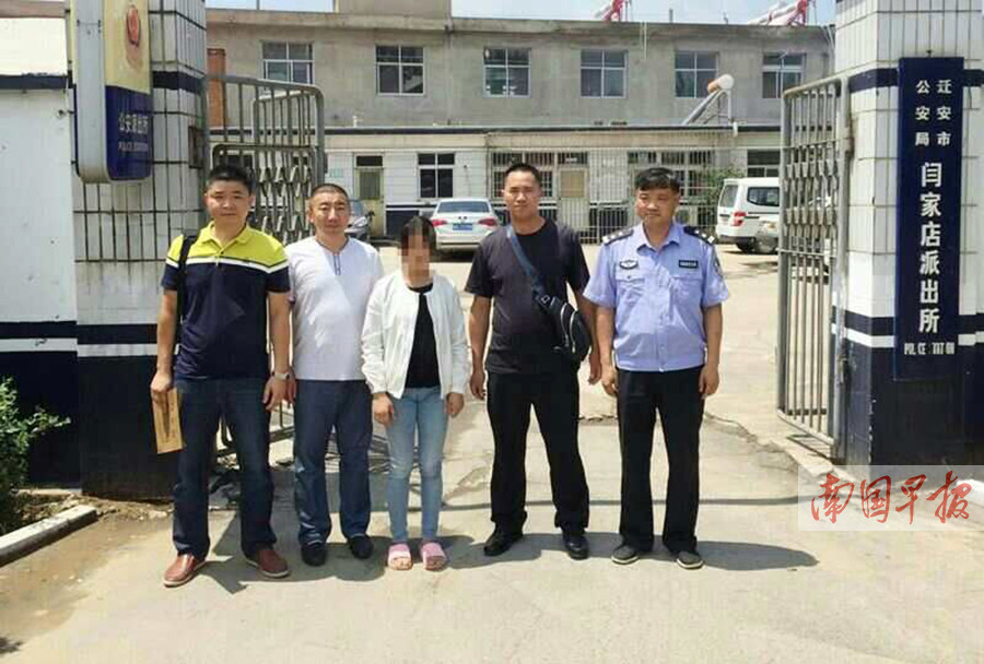 少女被拐遠嫁外地已被解救