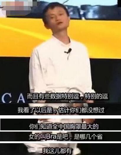 全國胸最小的省