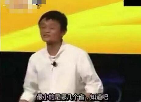 全國胸最小的省