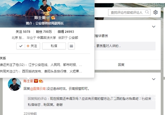 少女被關黑屋12年