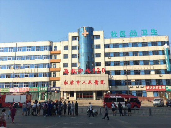 吉林燃氣管道爆炸