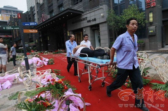 酒店開業遭打砸