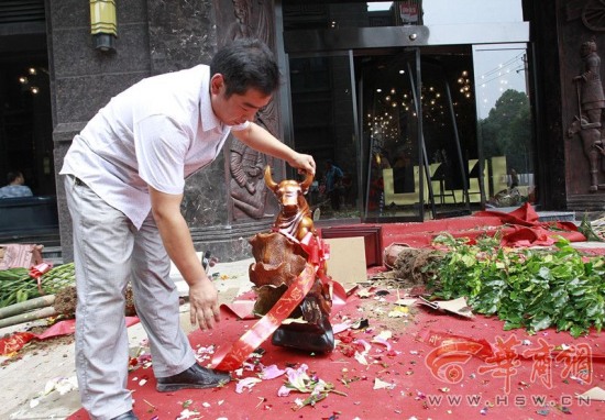 酒店開業遭打砸