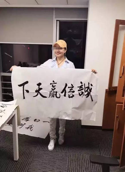 老賴整容成少女仍被抓獲