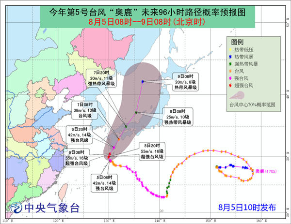 強臺風奧鹿將登陸日本