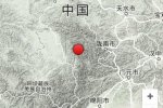 九寨天堂酒店垮塌3人遇難