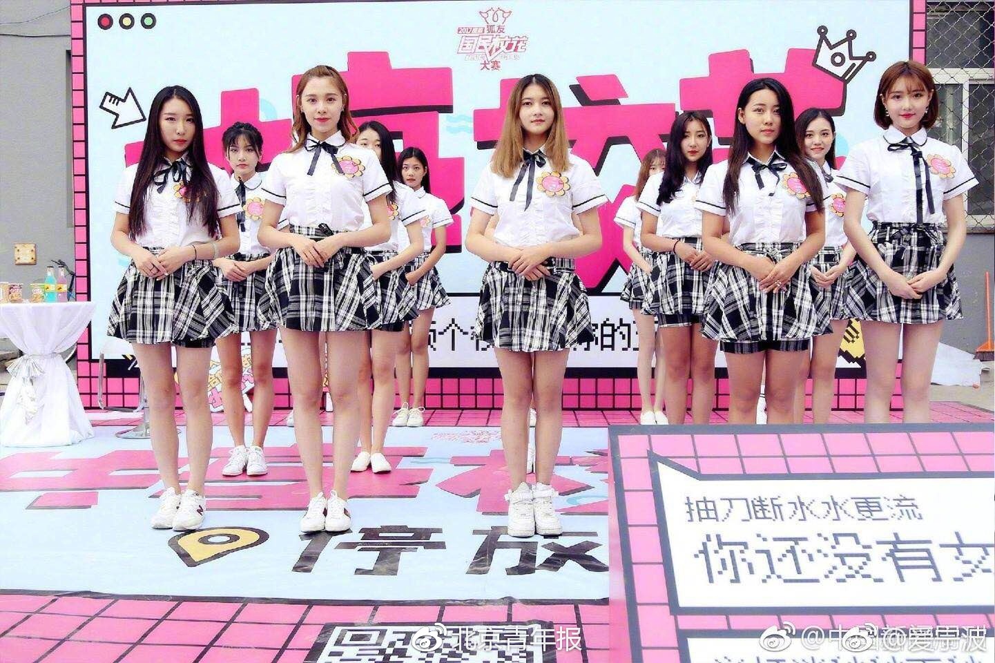 高校現(xiàn)共享校花