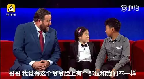 鋼琴神童逼瘋主持