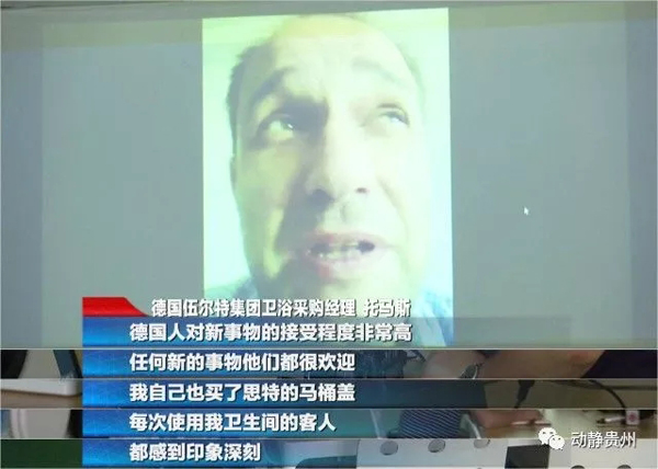 歐美搶中國馬桶蓋