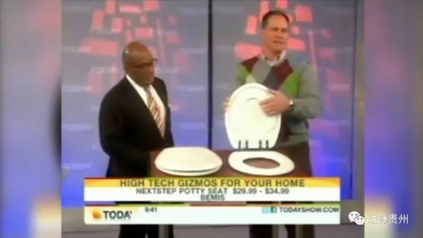 歐美搶中國馬桶蓋