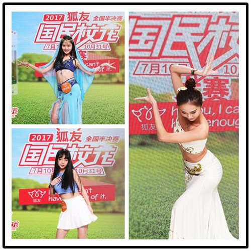 全國19強校花決出