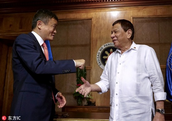 菲律賓總統(tǒng)接見馬云