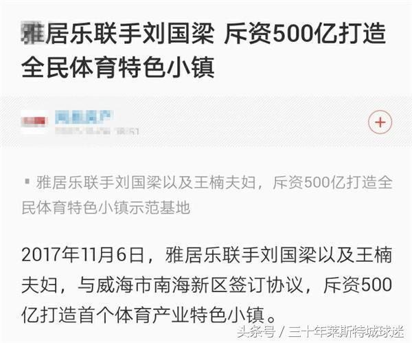 劉國(guó)梁下海經(jīng)商