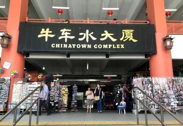 上海炫酷菜市場