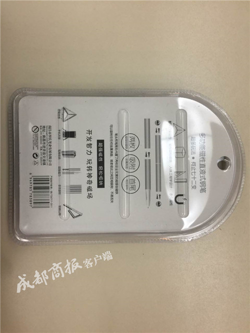 男孩胃里取出磁鐵