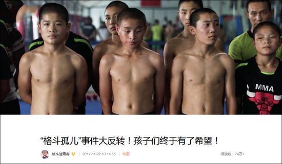 格斗孤兒現反轉