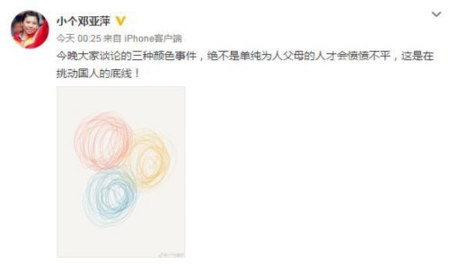 虐童案頻發(fā)引眾怒