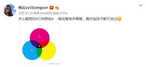 虐童案頻發(fā)引眾怒