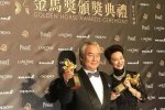 黃渤錯(cuò)失金馬影帝 涂們惠英紅獲影帝影后