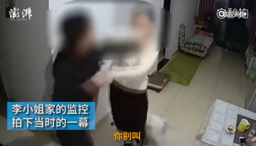 女子掰斷劣質刀