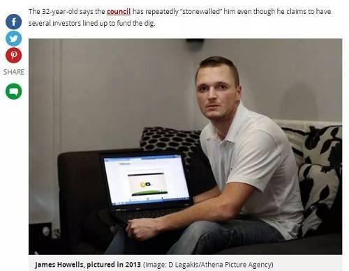 丟了一塊硬盤 損失8億多