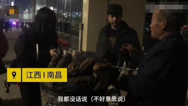 大爺求客人別掃碼