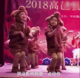 萌娃邊哭邊演出