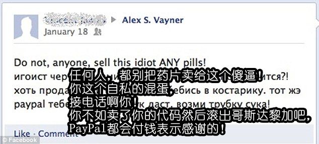 吹牛大王死得慘 吹牛的結局通常都不好