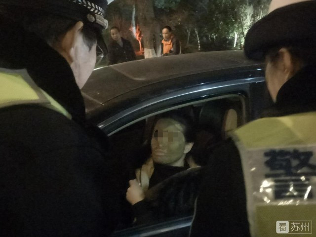 開車敷面膜被查