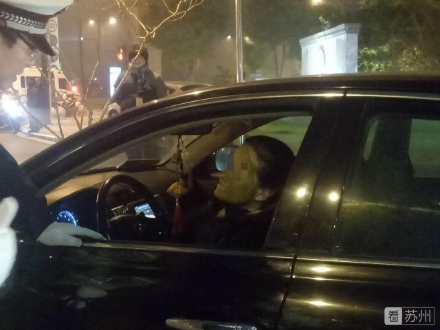 開車敷面膜被查