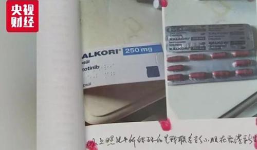 震驚全國的假藥案