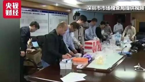 震驚全國的假藥案