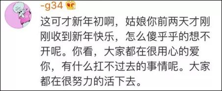 幾千網(wǎng)友表白女孩