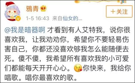 幾千網(wǎng)友表白女孩