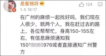 幾千網(wǎng)友表白女孩