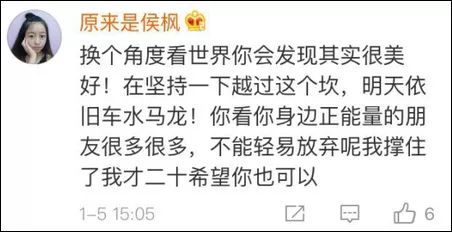 幾千網(wǎng)友表白女孩