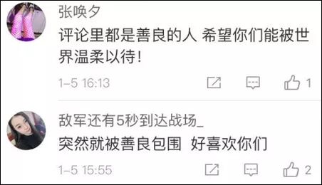 幾千網(wǎng)友表白女孩