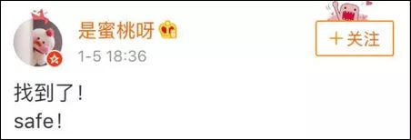 幾千網(wǎng)友表白女孩