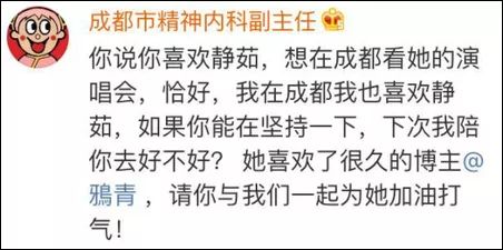 幾千網(wǎng)友表白女孩