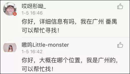 幾千網(wǎng)友表白女孩